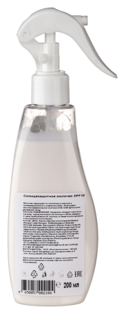 БИОКРИМ Молочко СЗ SPF-10 200мл