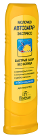 ФЛОРЕСАН СОЛНЦЕ Молочко Автозагар 125мл (Ф-110)