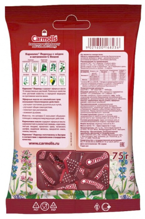 КАРМОЛИС ДЕТСКИЕ Леденцы Мед/Вит С (вишня) 75г