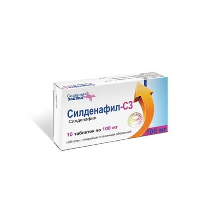 СИЛДЕНАФИЛ-СЗ таб 100мг №10 #