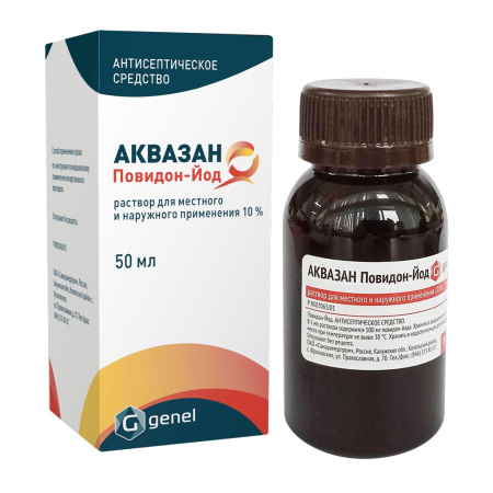 АКВАЗАН р-р 10% 50мл