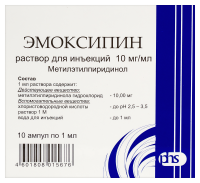 ЭМОКСИПИН 0,01/мл 1мл №10 амп р-р д/ин  Фармстандарт-Уфавита