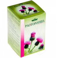 РАСТОРОПША таб N50  Парафарм