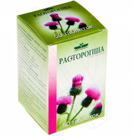 РАСТОРОПША таб N50  Парафарм