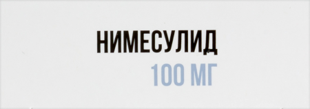 НИМЕСУЛИД таб 100мг N20  ОЗОН