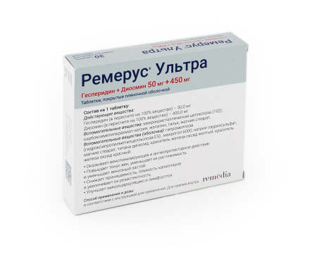 РЕМЕРУС УЛЬТРА таб. п.п.о. 50мг+450мг N30