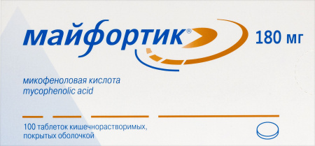 МАЙФОРТИК таб 180мг N100