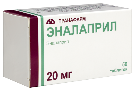 ЭНАЛАПРИЛ таб 20мг N50  Пранафарм