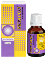 РЕТАСОЛ р-р наруж 0,025% 20мл