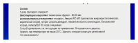 ДИТАМАЛ спрей наз 50мкг/доза 140доз