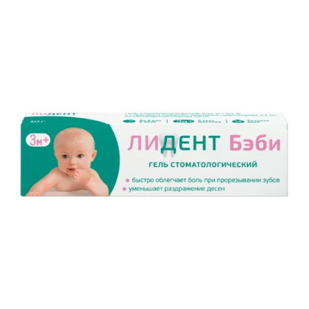 ЛИДЕНТ БЭБИ гель стом 10г