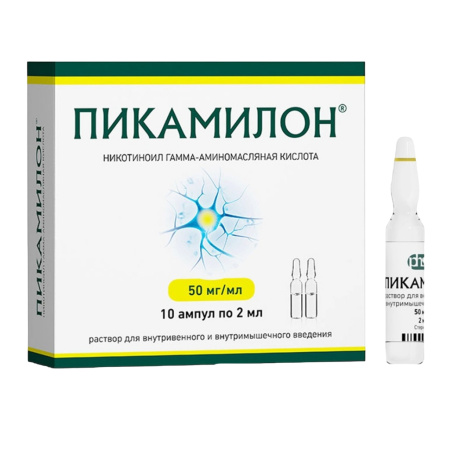 ПИКАМИЛОН амп 5% 2мл N10  Фармстандарт