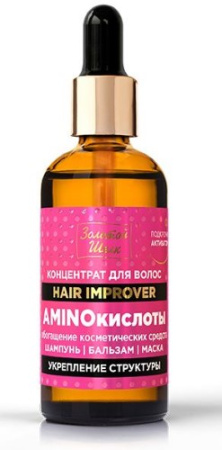 ЗОЛОТОЙ ШЕЛК Концентрат для волос Аминокислоты укрепление структуры 100мл