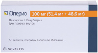ЮПЕРИО таб ппо 100мг №56