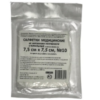 САЛФЕТКИ НЕТКАННЫЕ стер 7,5см х7,5см 4 слож N10  Ньюфарм