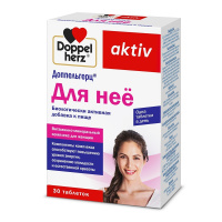 Доппельгерц актив д/нее таб. 1240мг N30