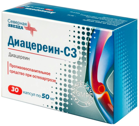 ДИАЦЕРЕИН-СЗ 50 МГ N30 КАПС/БЛИСТЕР/