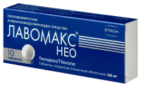 ЛАВОМАКС НЕО таб 125мг N10