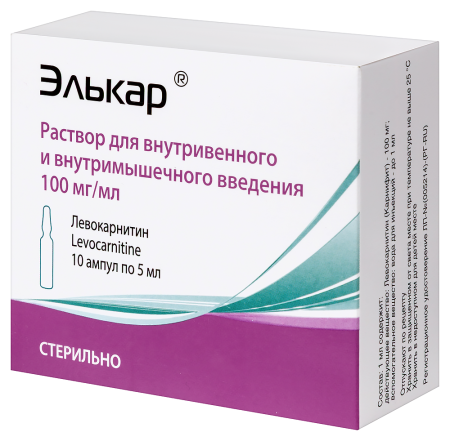 Элькар р-р в/в и в/м 100мг/мл 5мл N10