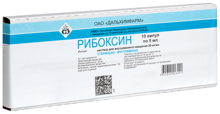 РИБОКСИН амп 2% 5мл N10  Дальхимфарм