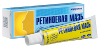 РЕТИНОЕВАЯ мазь 0,1% 15г