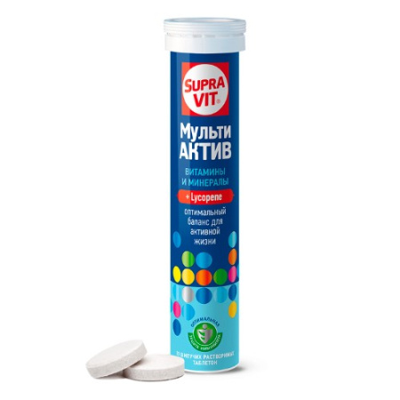 СУПРАВИТ МУЛЬТИ АКТИВ таб шип N20 #