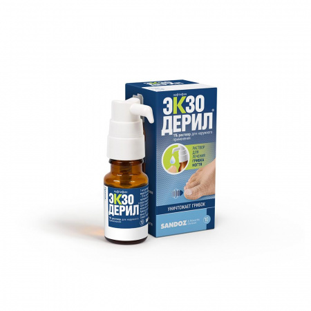 ЭКЗОДЕРИЛ раствор 1% 10мл