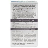 СЕДАЛАЙН АНТИСТРЕСС N30 капс массой 395мг