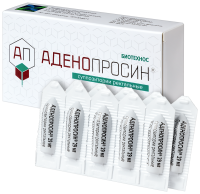 АДЕНОПРОСИН свечи 29мг №10