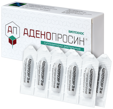 АДЕНОПРОСИН свечи 29мг №10
