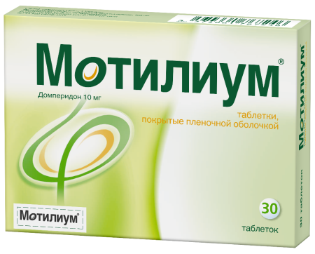 МОТИЛИУМ таб п/о 10мг N30