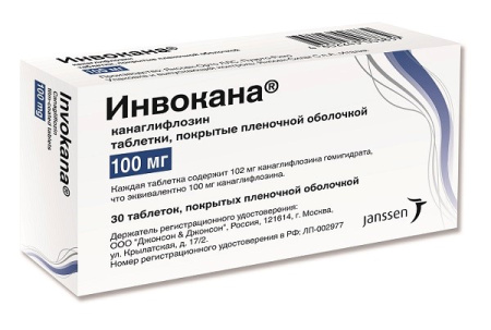 ИНВОКАНА 100мг таб №30