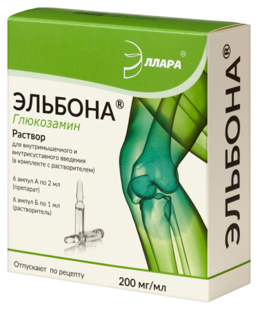 ЭЛЬБОНА 200мг/1мл 2мл N6 амп р-р в/м+р-ль