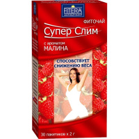 СУПЕР СЛИМ чай ф/п N30 Малина