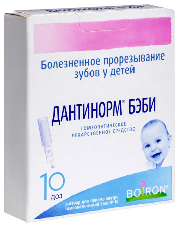ДАНТИНОРМ БЭБИ р-р 1мл N10