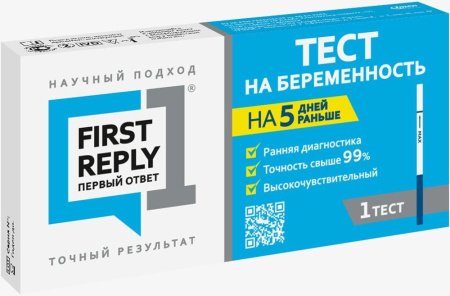 ТЕСТ на Беременность ПЕРВЫЙ ОТВЕТ №1
