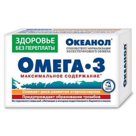 ОКЕАНОЛ ОМЕГА-3 капс N30 ##