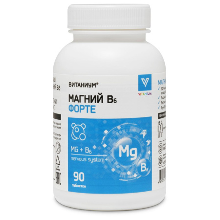 МАГНИЙ В6 ФОРТЕ ВИТАНИУМ таб N90