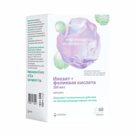 ИНОЗИТ+ФОЛИЕВАЯ КИСЛОТА капс N60  Грин Сайд