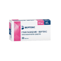 ГИДРОКСИЗИН ВЕРТЕКС таб 25мг №30