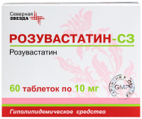 РОЗУВАСТАТИН-СЗ 10 МГ N60 ТАБЛ П/ПЛЕН/ОБОЛОЧ