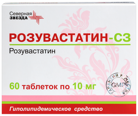 РОЗУВАСТАТИН-СЗ 10 МГ N60 ТАБЛ П/ПЛЕН/ОБОЛОЧ