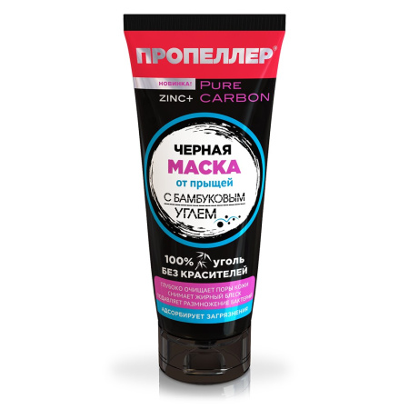 ПРОПЕЛЛЕР ПЬЮР КАРБОН Маска Бамбуковый уголь/Цинк 70мл