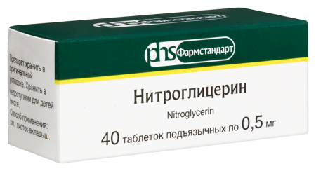 НИТРОГЛИЦЕРИН таб 500мкг N40  Фармстандарт