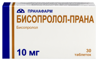 БИСОПРОЛОЛ-ПРАНА таб 10мг N30