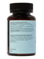 ЛЕТОФАРМ L-ЛИЗИН N60 капс массой 0,62г