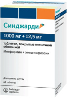 СИНДЖАРДИ таб 1000+12,5мг N60