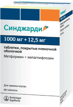СИНДЖАРДИ таб 1000+12,5мг N60