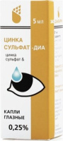 ЦИНКА СУЛЬФАТ-ДИА кап гл 0,25% 5мл