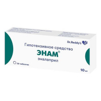 ЭНАМ таб 10мг N20